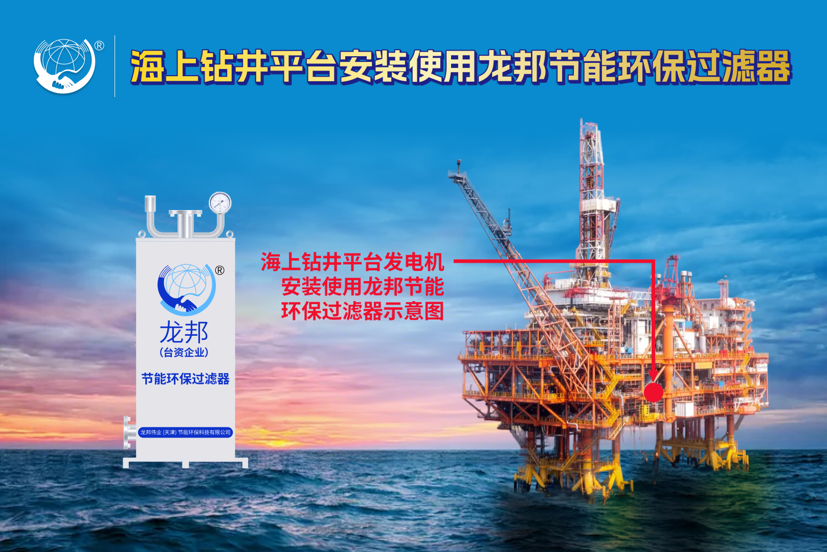 99681338.jpg 08海上钻井平台.jpg