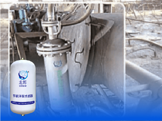 碳素厂安装龙邦节能环保助燃器