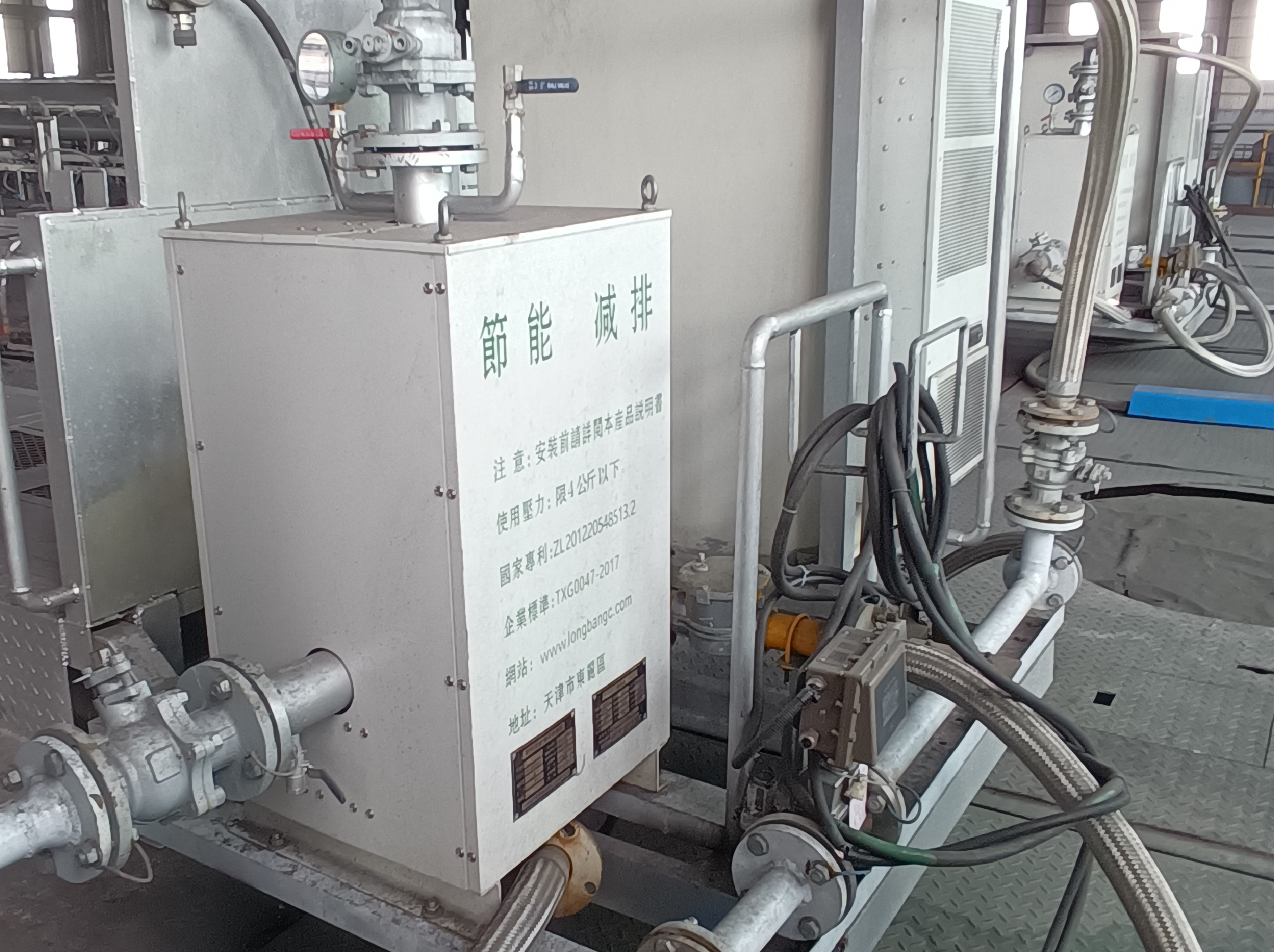 锅炉安装节能减排现场